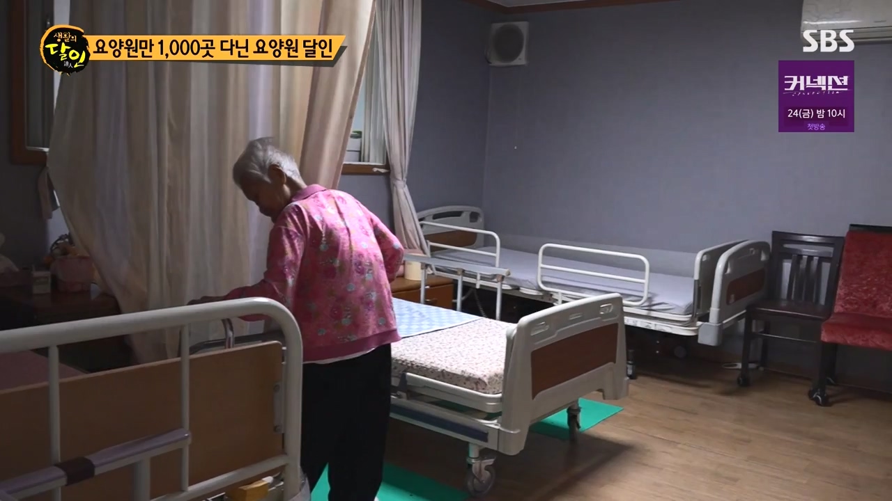 생활의 달인.E936.240521p-NEXT.mp4_20240521_202233.107.jpg