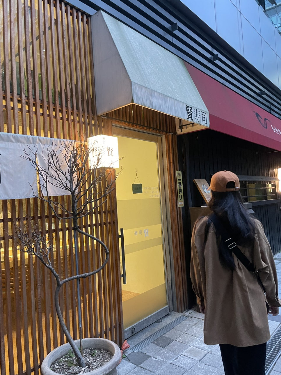 스시현 이미지