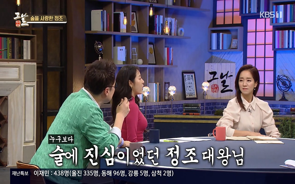 역사저널 그날.E351.220314p-NEXT.mp4_20220420_193848.852.jpg