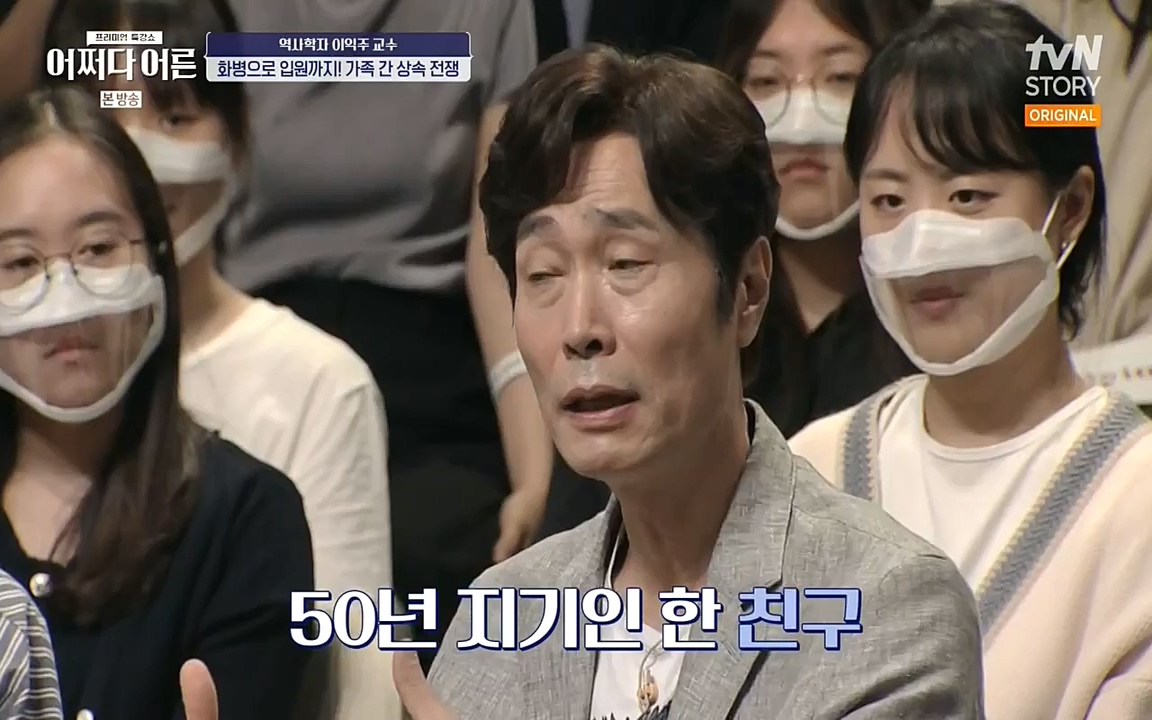 어쩌다 어른.E08.220729p-NEXT.mp4_20220916_204252.695.jpg