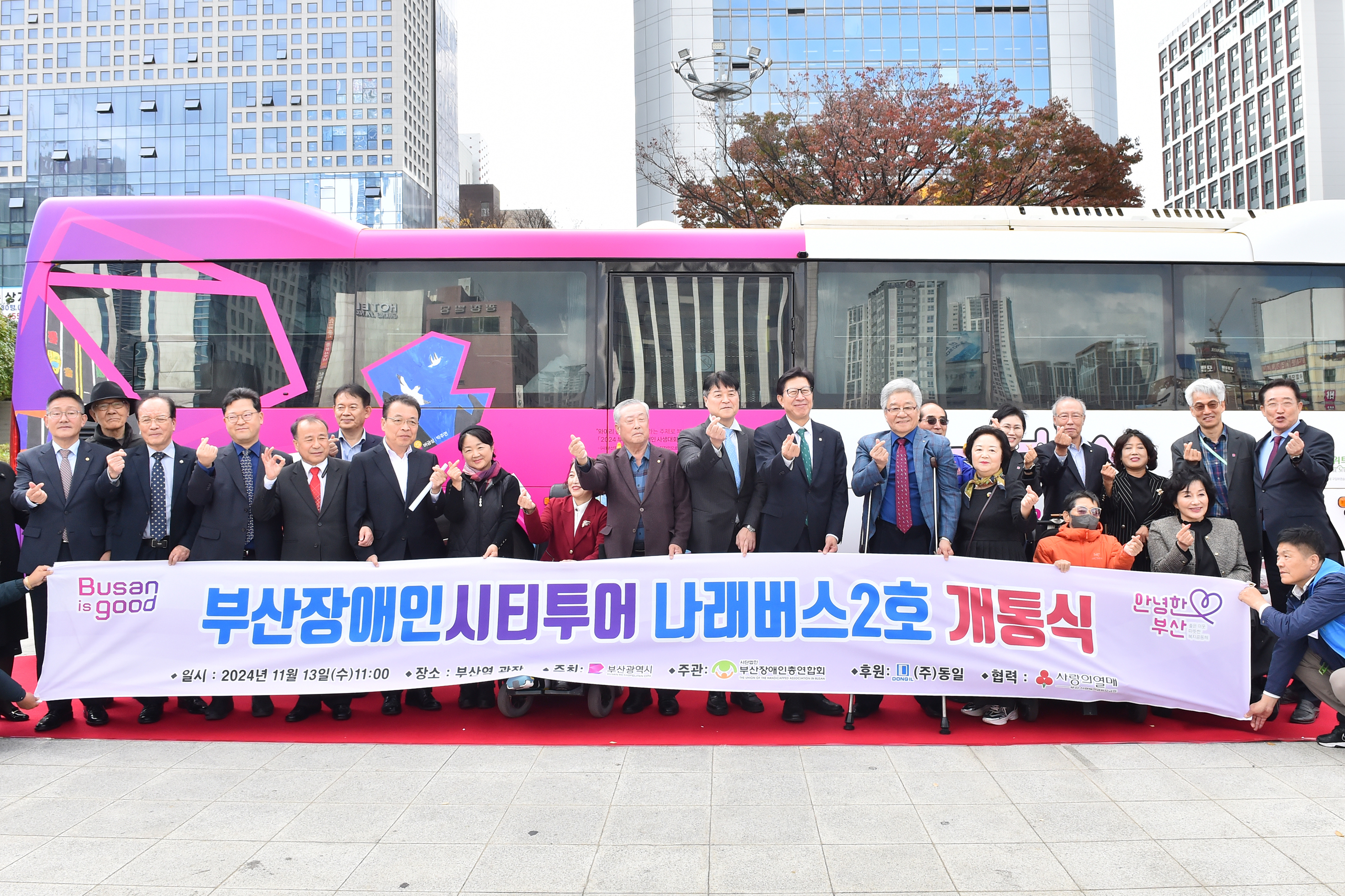 나래투어 이미지