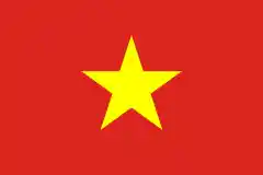 현재 베트남 국기