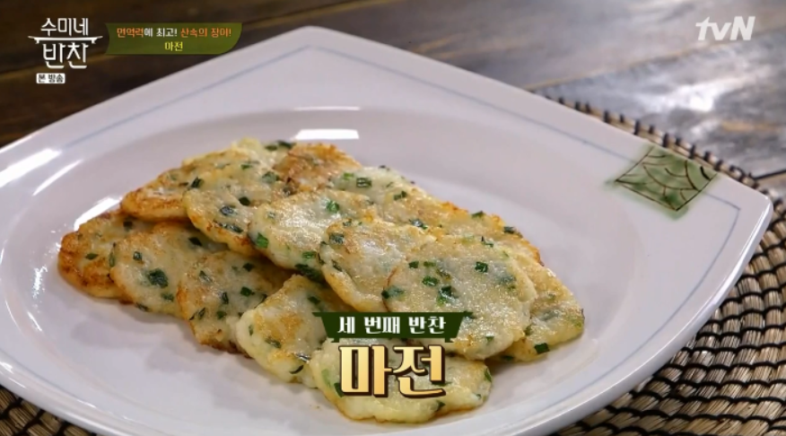 반찬전선생 이미지
