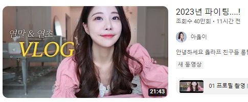  서주원과 이혼 아옳이(김민영) 안쓰러운 근황 진주종 수술 후 삭발 퉁퉁 부은 얼굴
