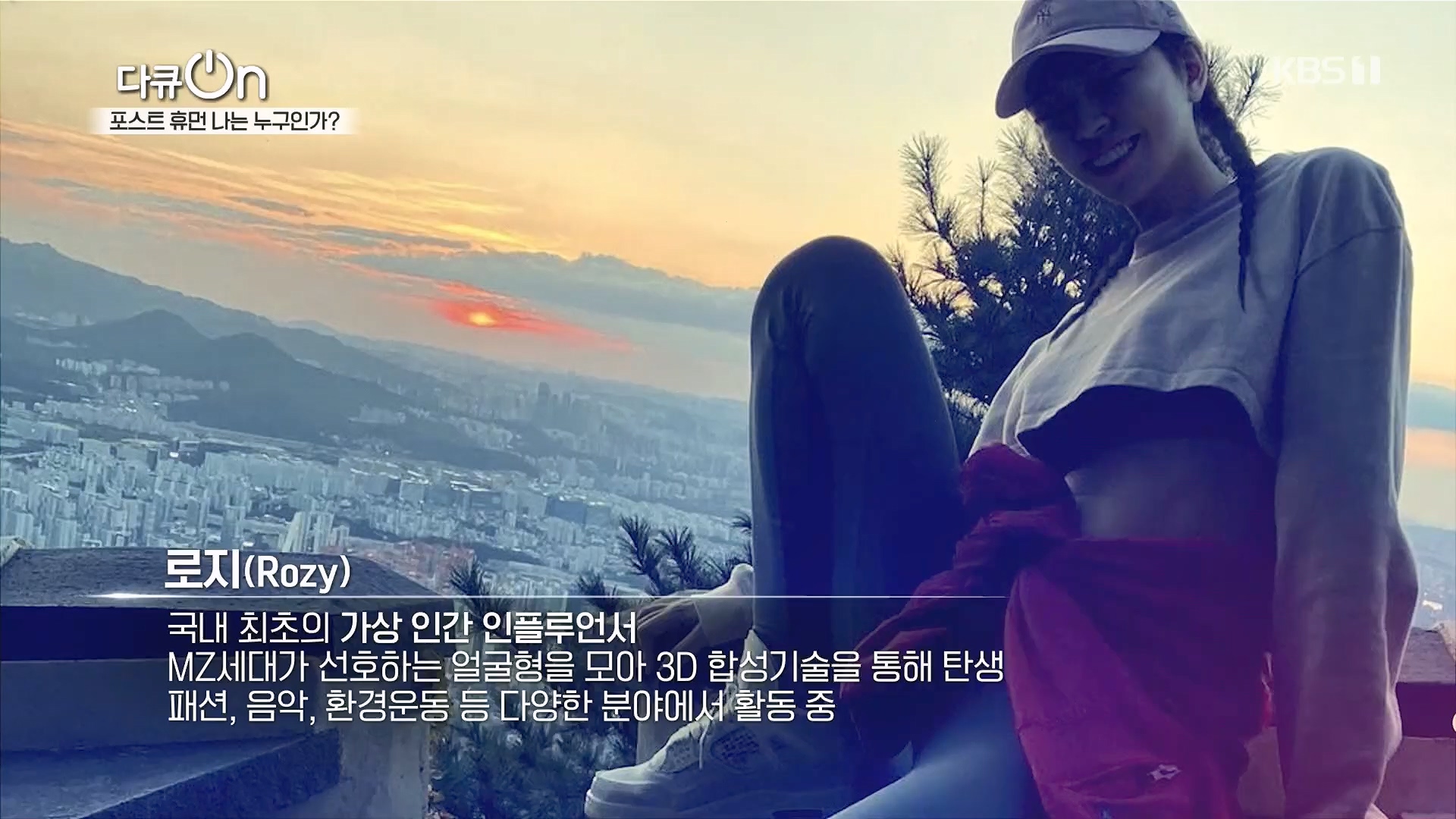 다큐 On.E196.230428p.H264-F1RST.mp4_20230430_173123.413.jpg