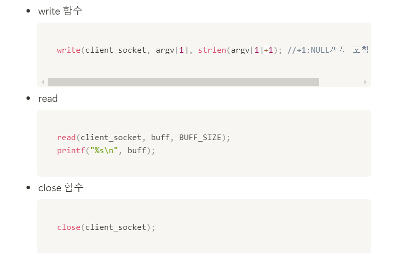 [네트워크 프로그래밍] 소켓, 서버/클라이언트 프로그램 — 코딩신생아