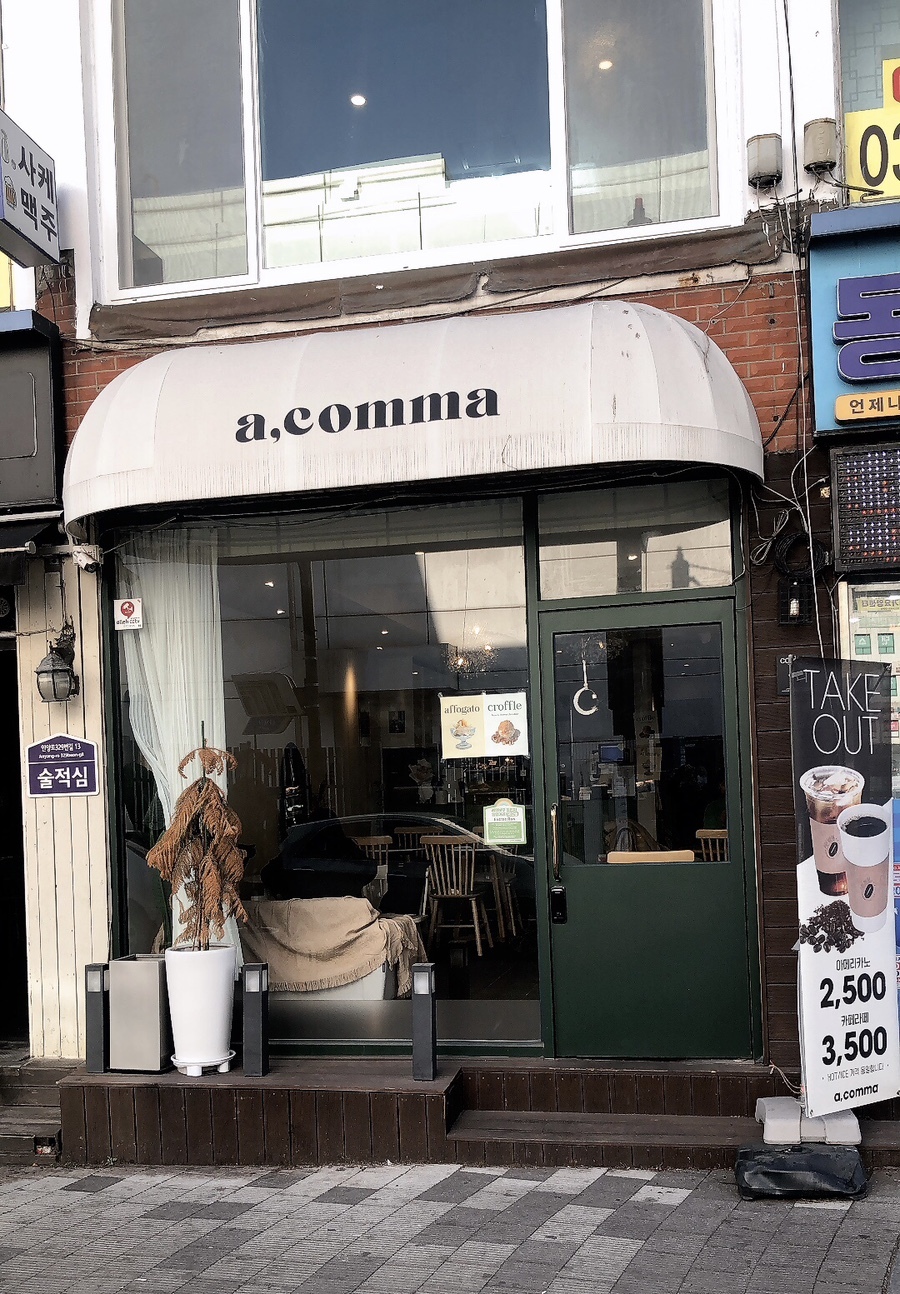 카페콤마 이미지