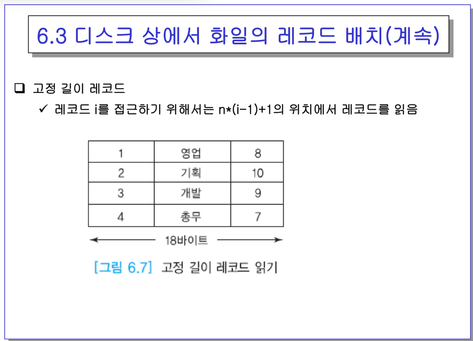 etc-image-9