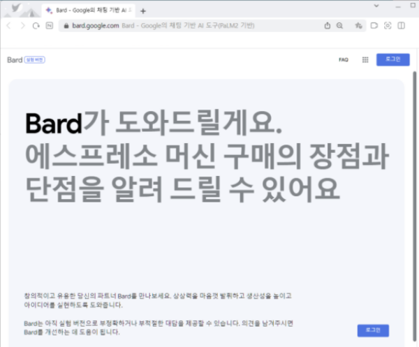 콘텐츠 크리에이터를 위한 구글 AI 도구별 기능 비교