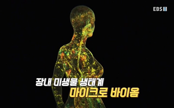 명의 - 건강을 대변하는 대변 2부 장 건강 회복 프로젝트_ 220603.avi_20220604_182958.685.jpg