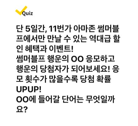 캐시워크 돈버는퀴즈 정답 7월 23일 - undefined - 캐시워크 돈버는퀴즈 정답 7월 23일 - (종료) 단 5일 역대급할인 , 11번가 아마존 썸머블프! 캐시워크 돈버는퀴즈 정답 7월 23일 - undefined - 캐시워크 돈버는퀴즈 정답 7월 23일 - (종료) 단 5일 역대급할인 , 11번가 아마존 썸머블프!