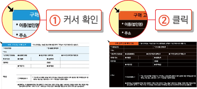 표만들기40
