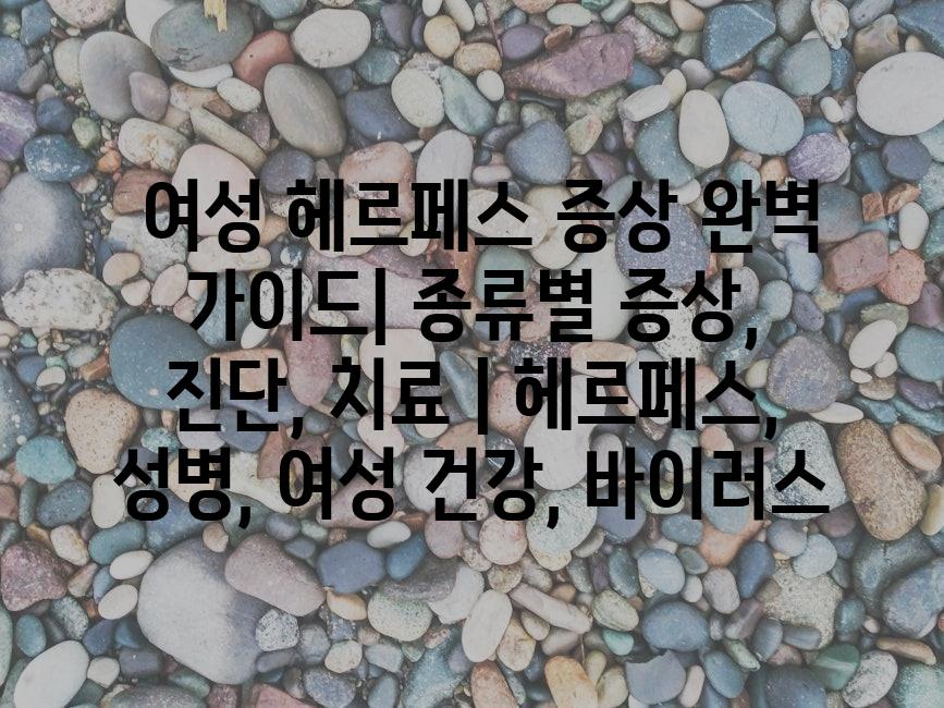 샘플 (82)