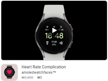 Heart Rate Complication