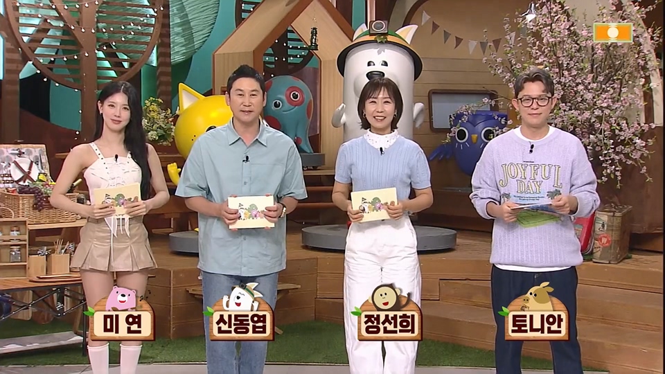TV 동물농장.E1125.230618p.H264-F1RST.mp4_20230618_192056.706.jpg