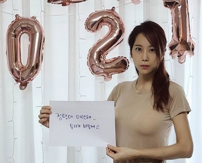  예비엄마 조민아 “정인이 양부모 가증스러워, 분노 치민다” 울분