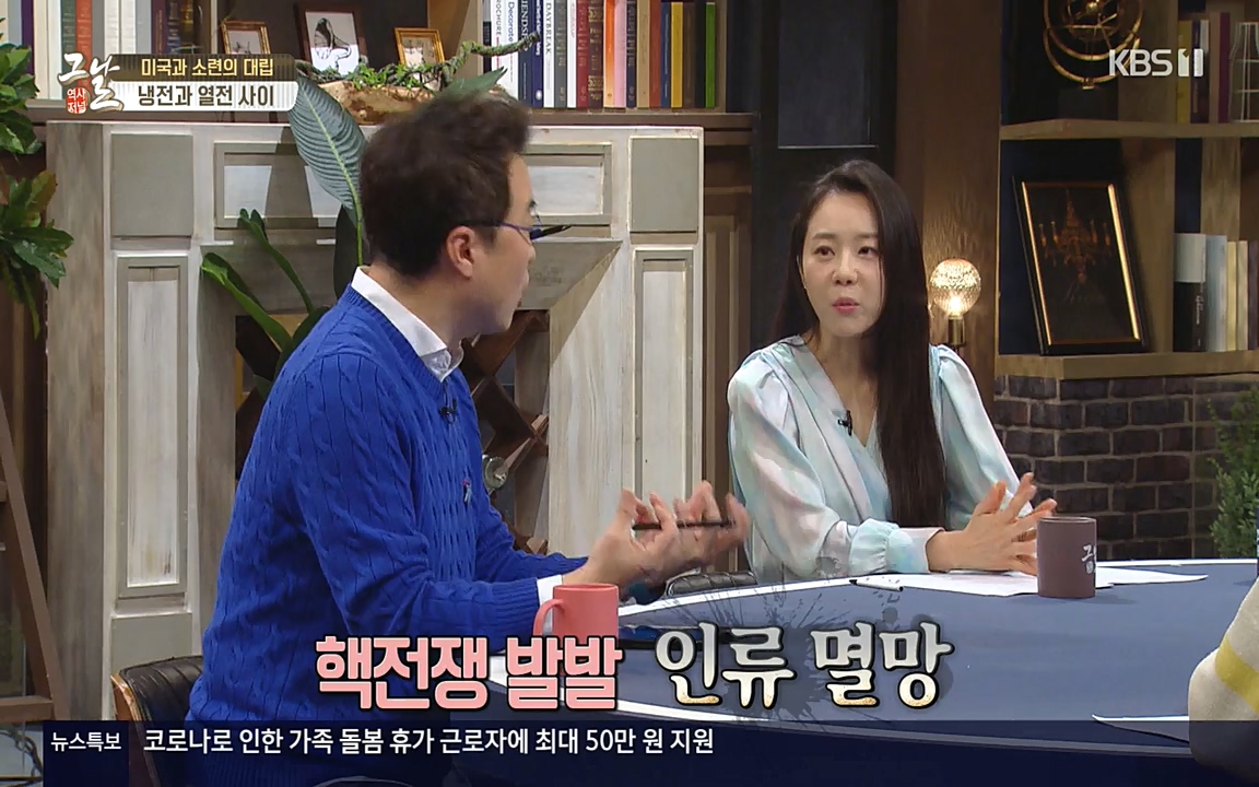 역사저널 그날.E353.220328p-NEXT.mp4_20220606_181251.509.jpg