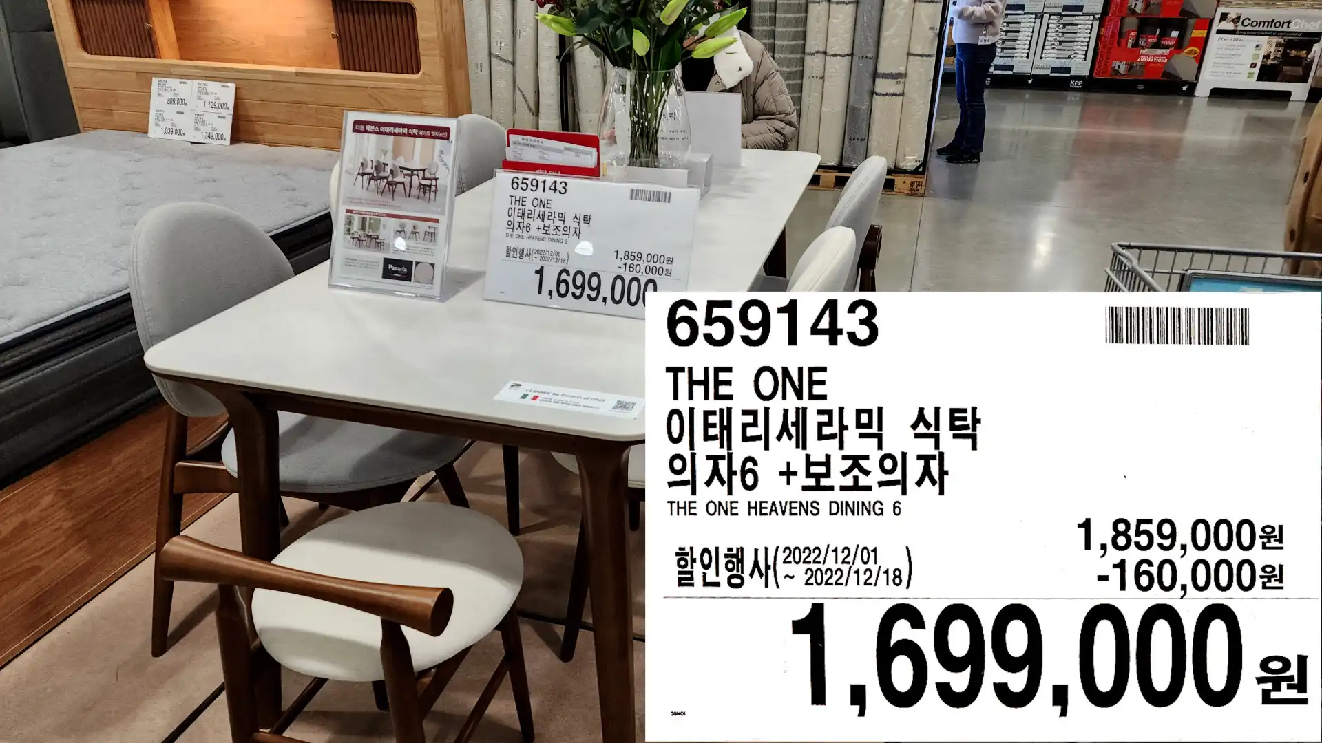 THE ONE
이태리세라믹 식탁
의자6 +보조의자
THE ONE HEAVENS DINING 6
1&#44;699&#44;000원