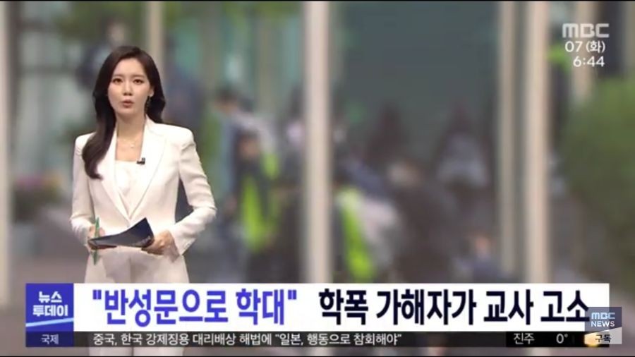 반성문-쓰게했다며-교사-고소