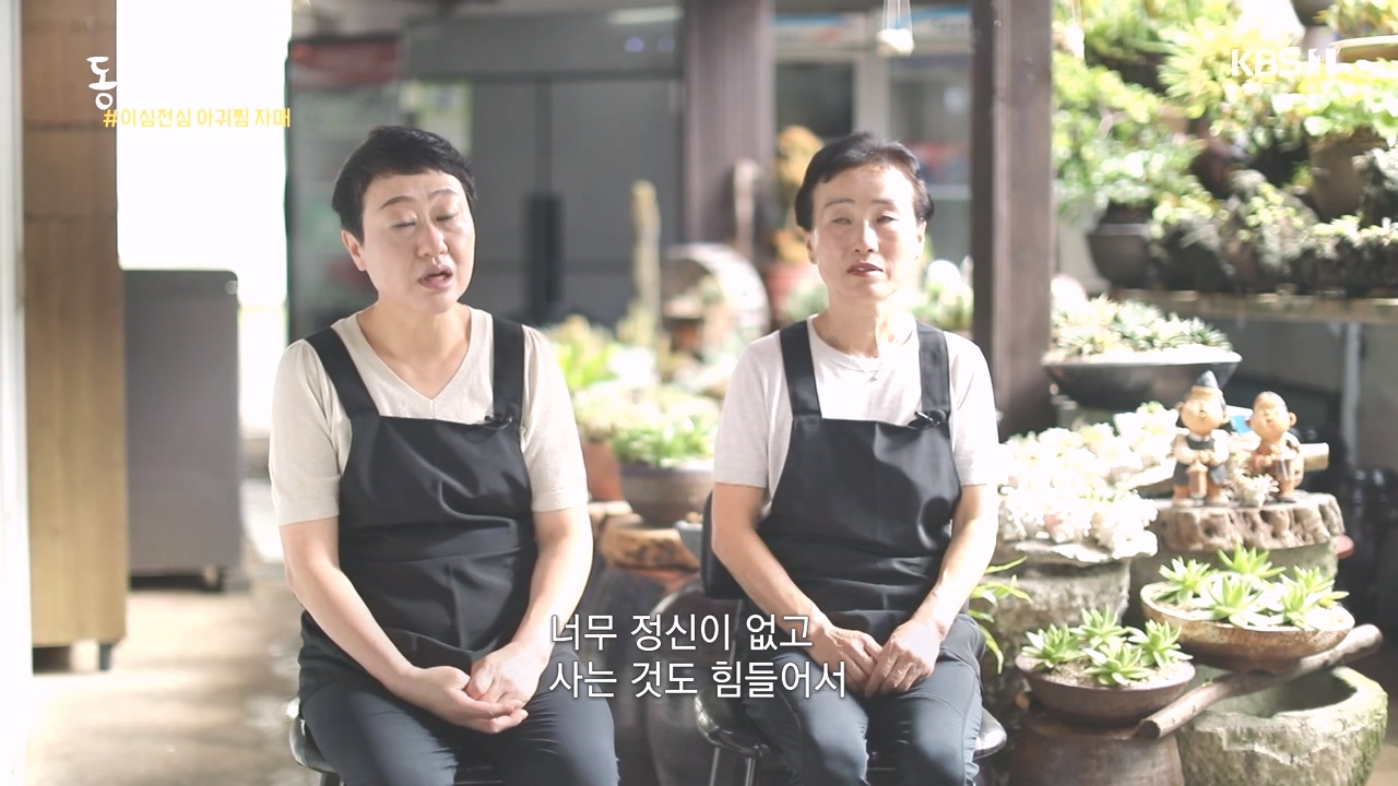 동네 한 바퀴.E243.231015p-NEXT.mp4_20231015_180818.473.jpg