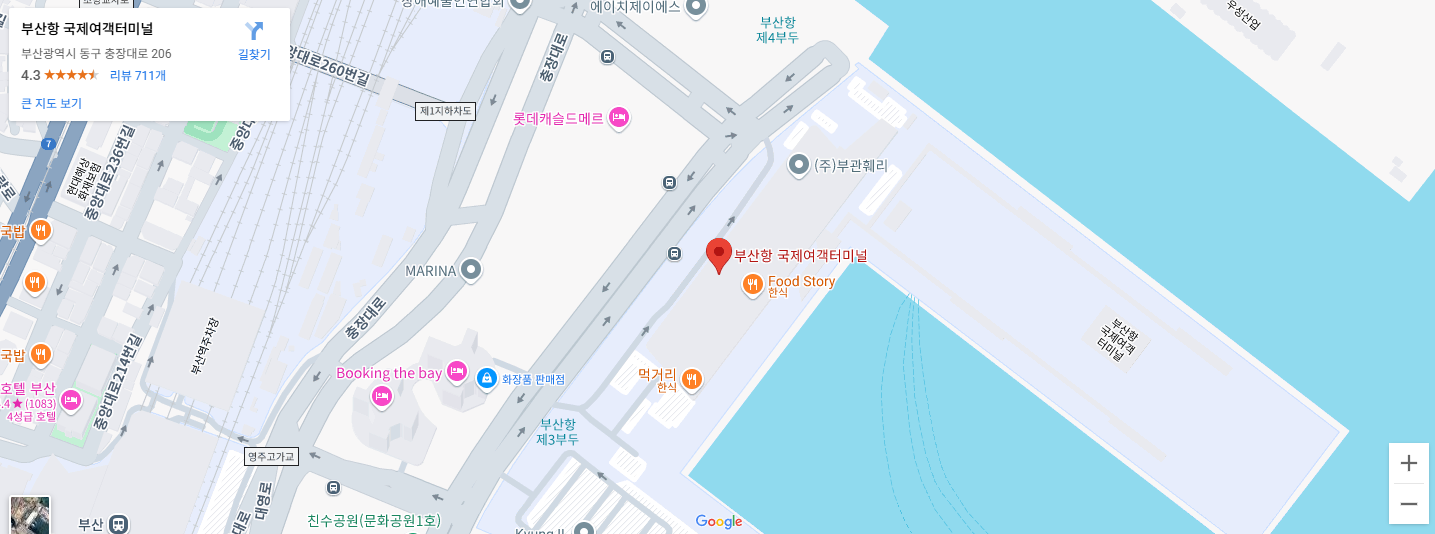 부산항축제