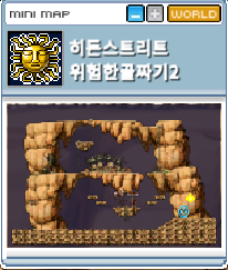 페리온 위험한골짜기2