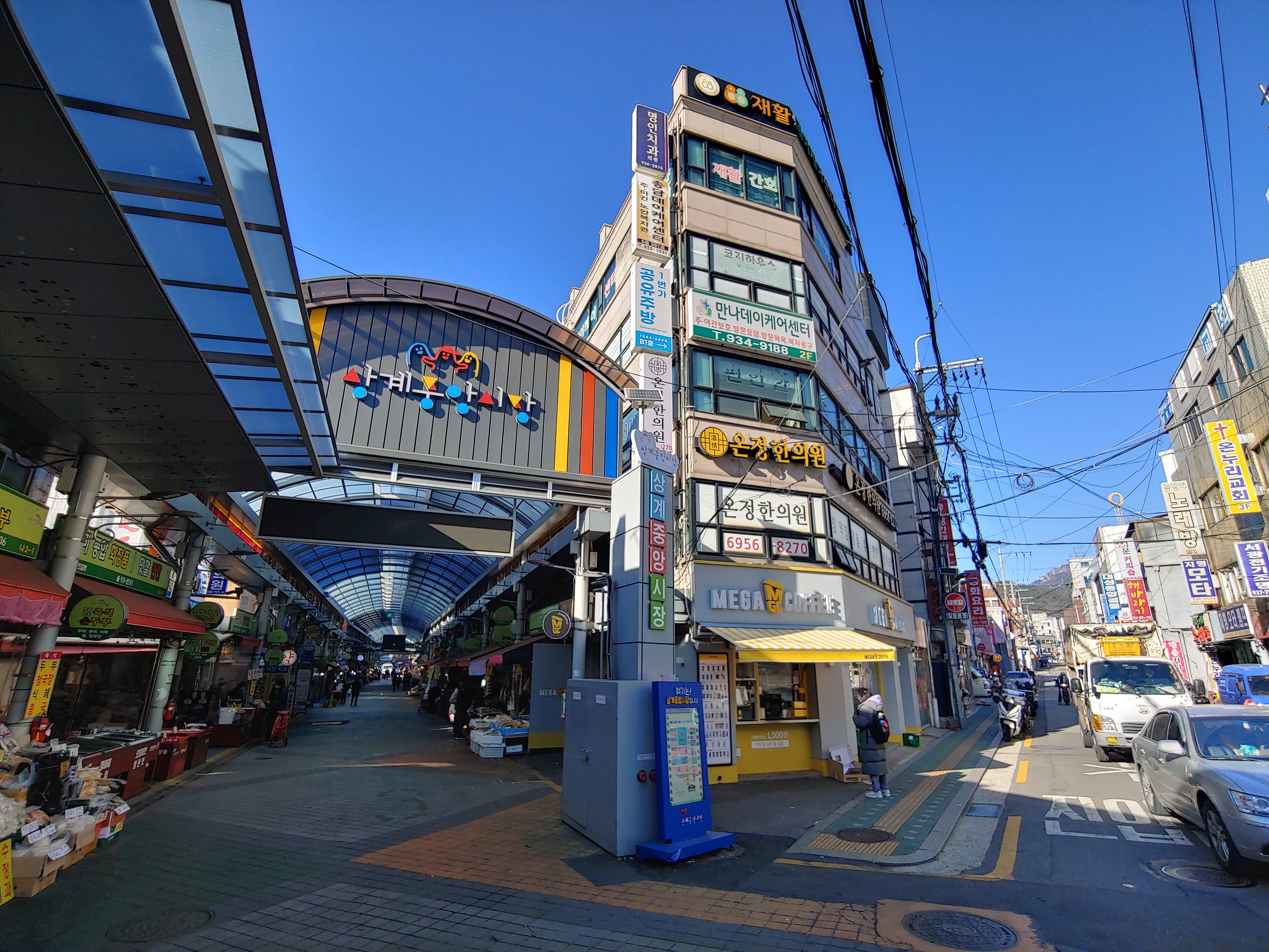 상계중앙시장 이미지