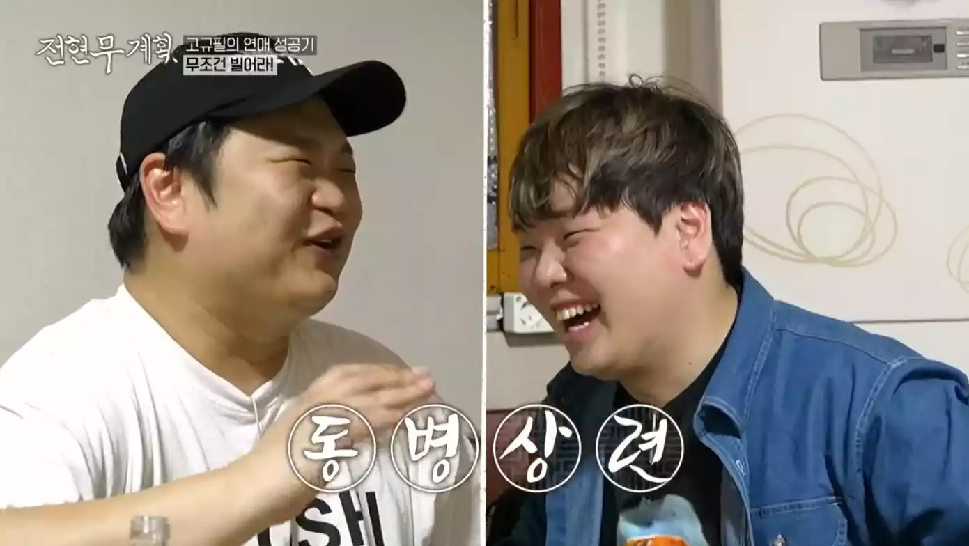 고규필, 준빈