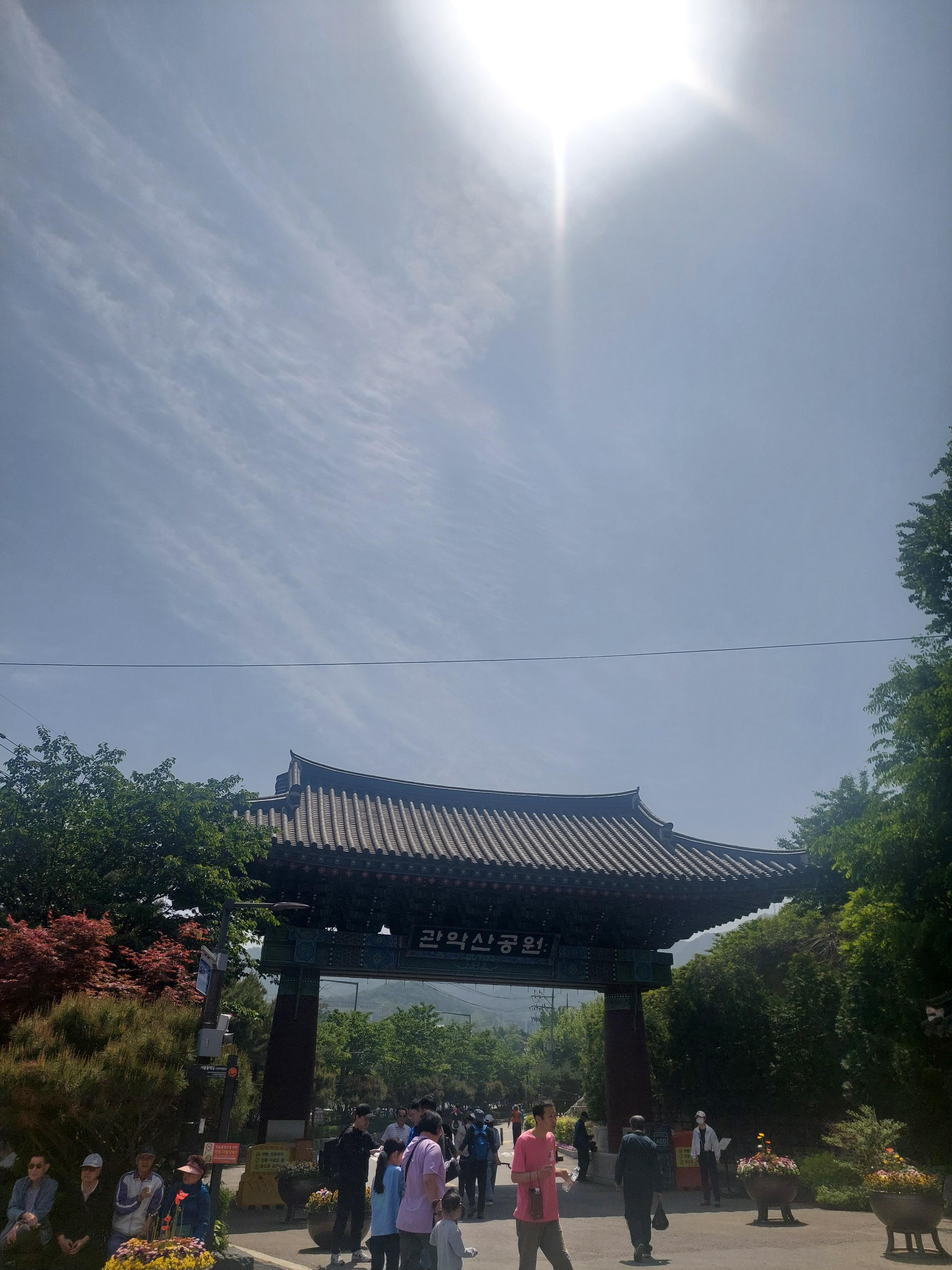 관악산 연주대