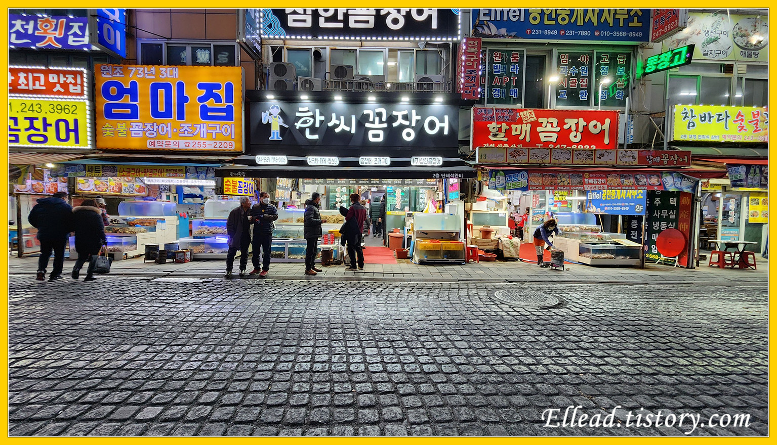  <부산 자갈치 시장 맛집> 한씨 꼼장어 : 꼼장어 양념, 소금구이