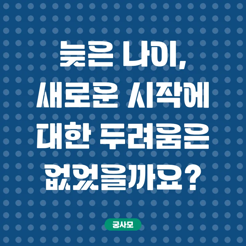 학점은행제 전기산업기사_1
