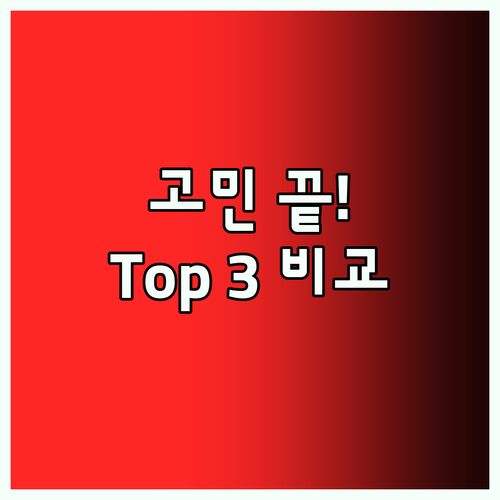 클라겐푸르트 숙소 고민 끝! 가성비 