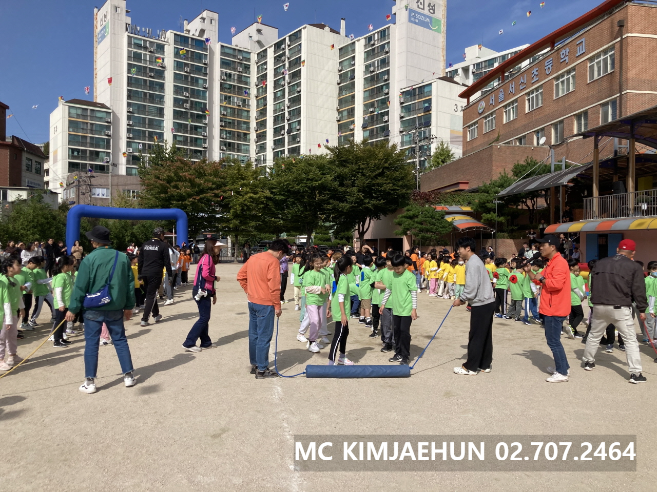  2023 서울  은평구 서신초등학교 운동회 대행 이벤트업체
