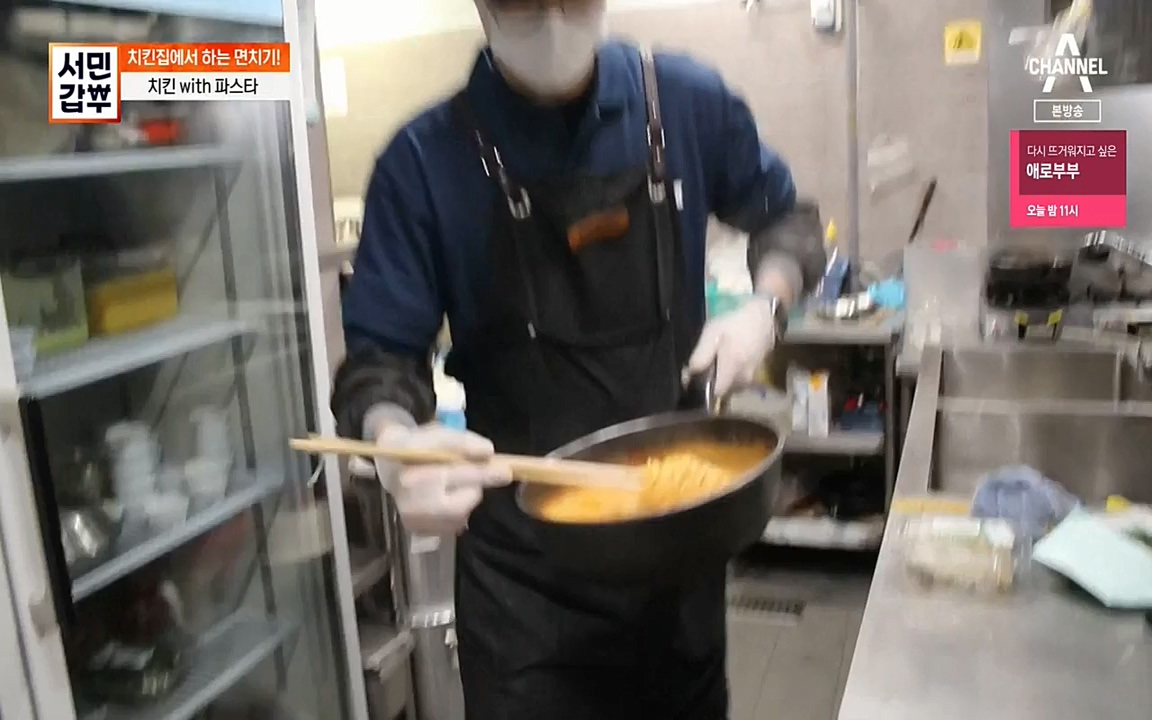 서민 갑부.E378.220410p-NEXT.mp4_20220410_181200.713.jpg