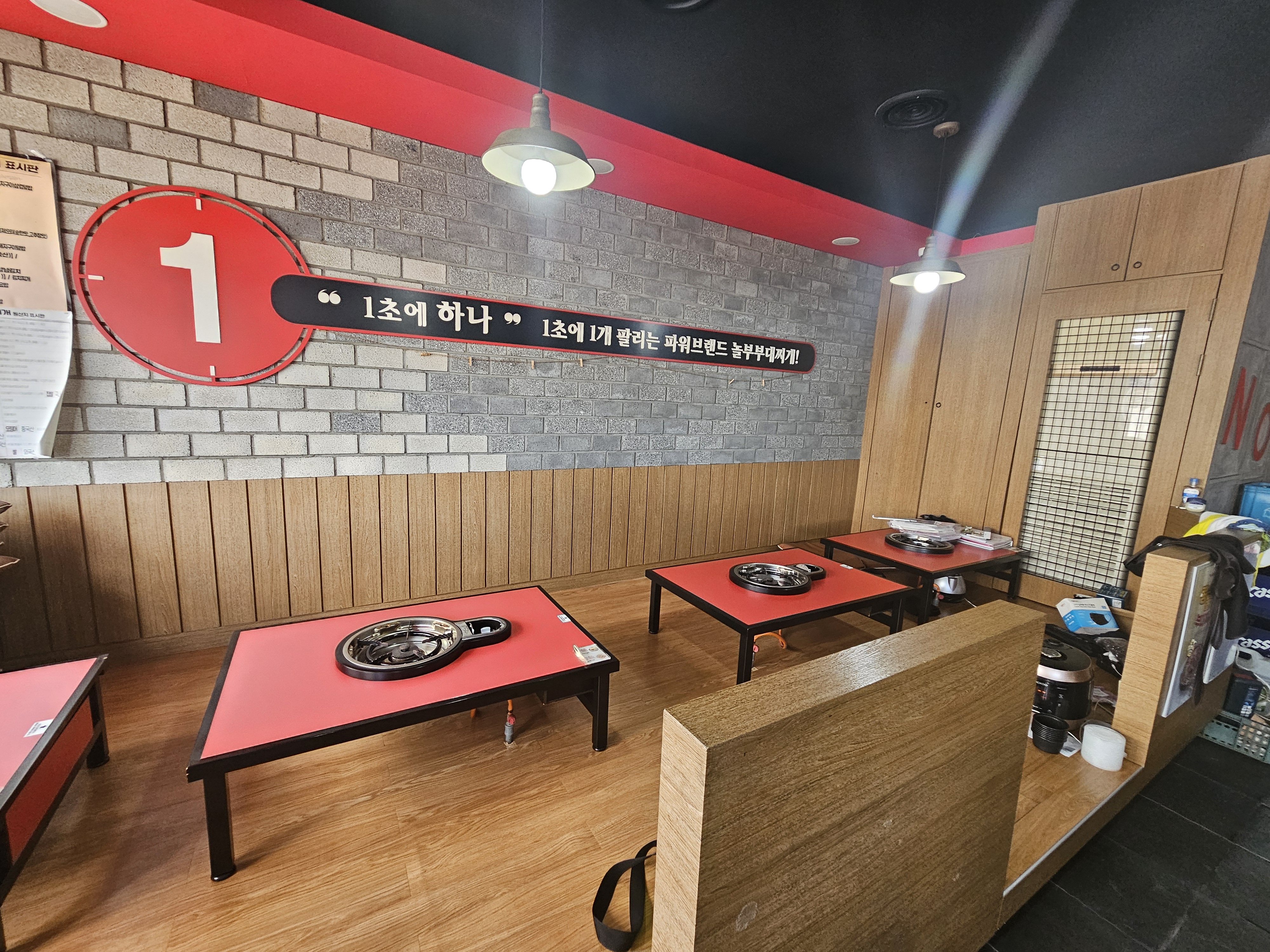 음성맛집
음성부대찌개
음성놀부부대찌개
놀부부대찌개
음성부대찌개맛집