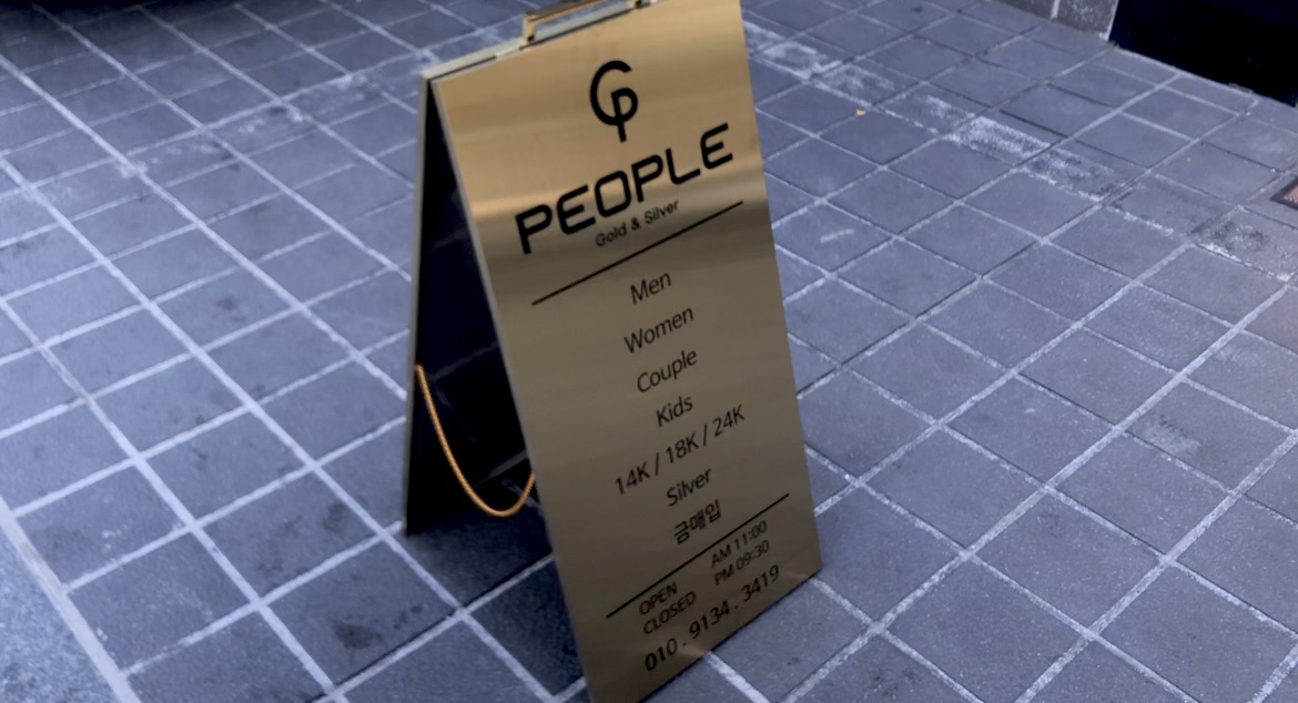 피플샵 이미지