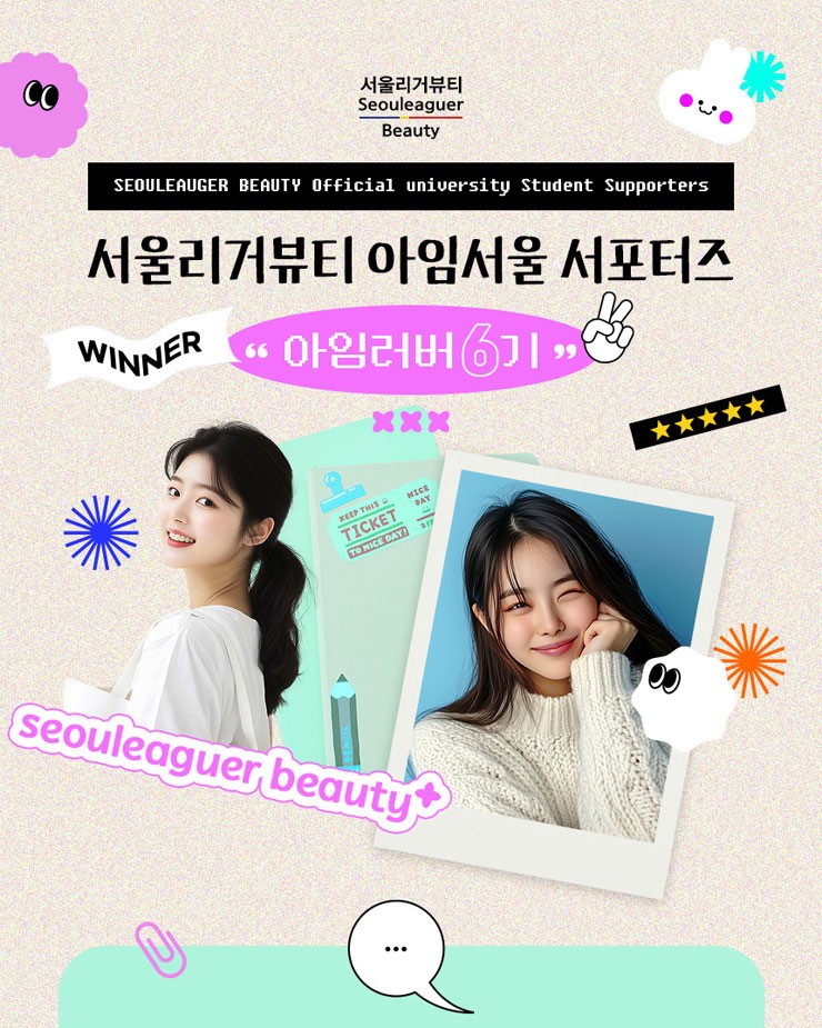 아임뷰티 이미지