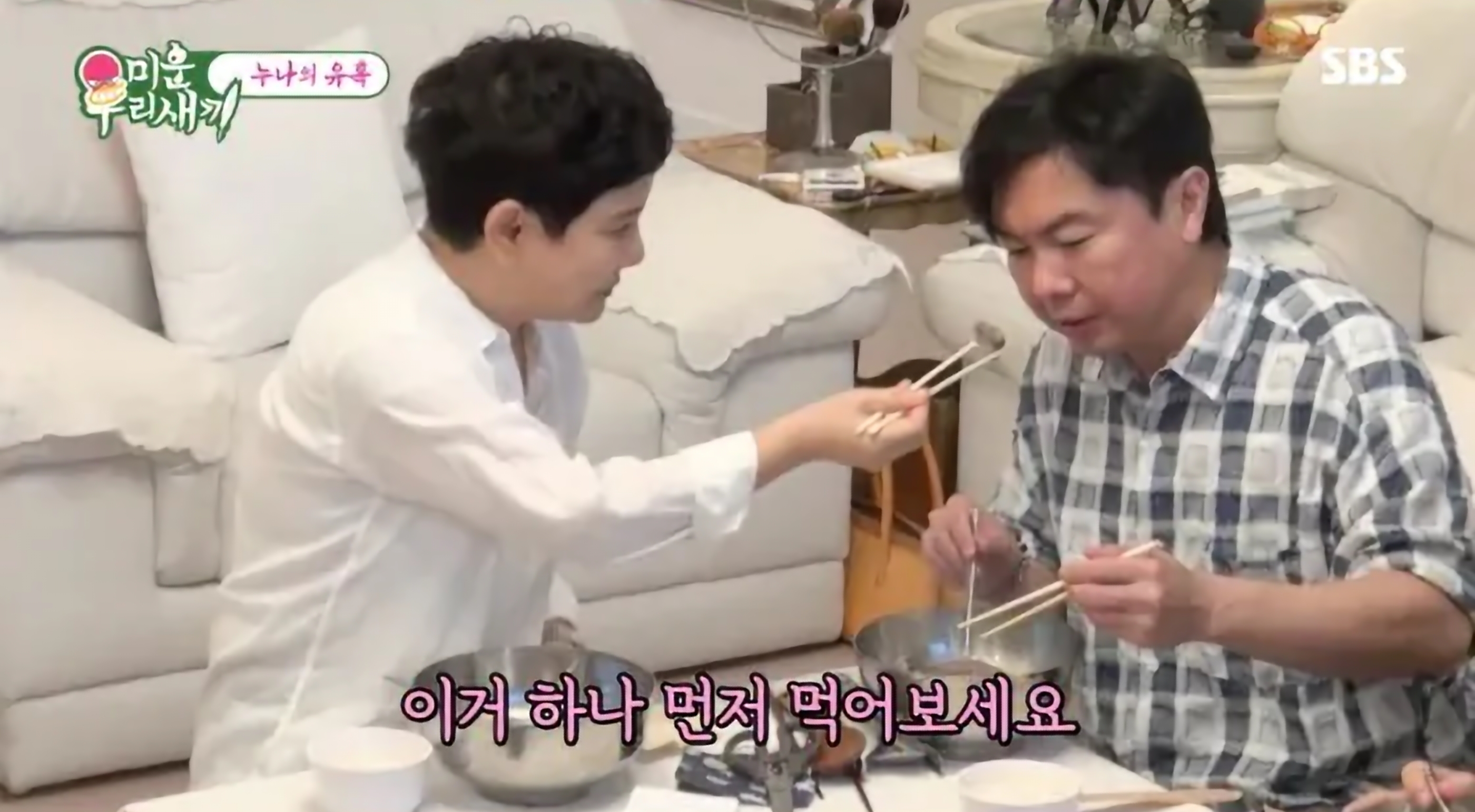 안문숙