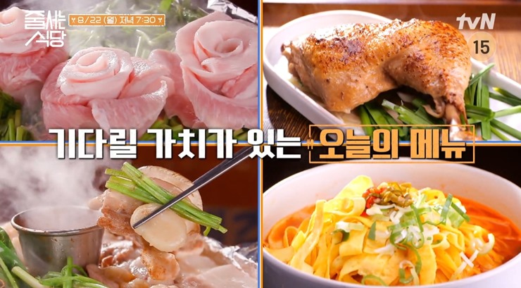 냉삼-옥수수면국수