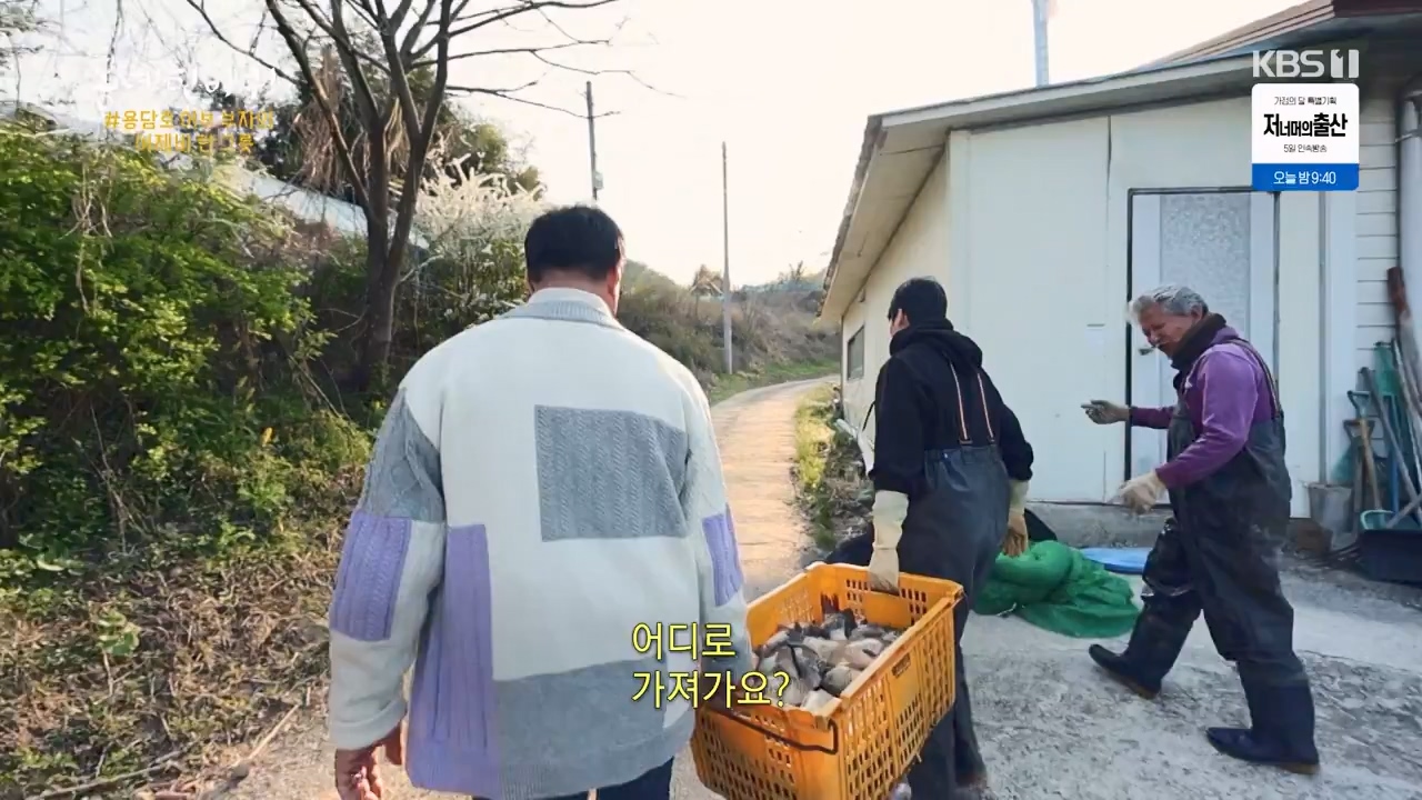 동네 한 바퀴.E272.240505p-NEXT.mp4_20240505_160331.642.jpg