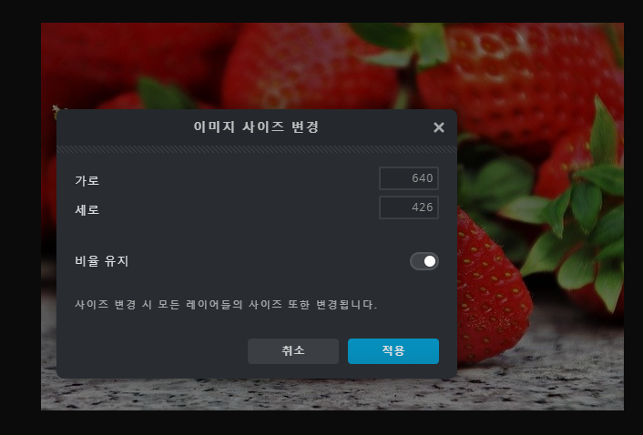 이미지 비율 유지하는 법