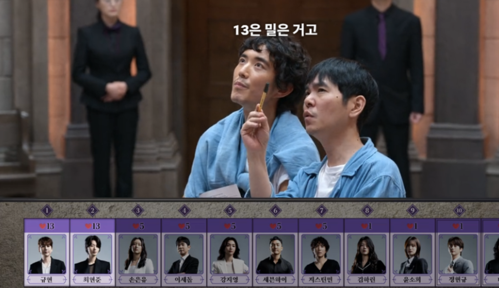 데블스 플랜2