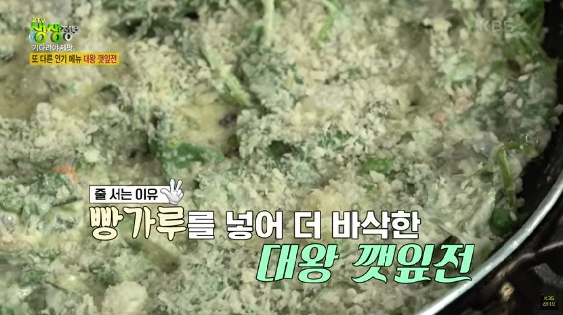 생생정보 맛집 오늘방송, 수원영통 소고기국밥 위치 (+2월28일 방송분)
