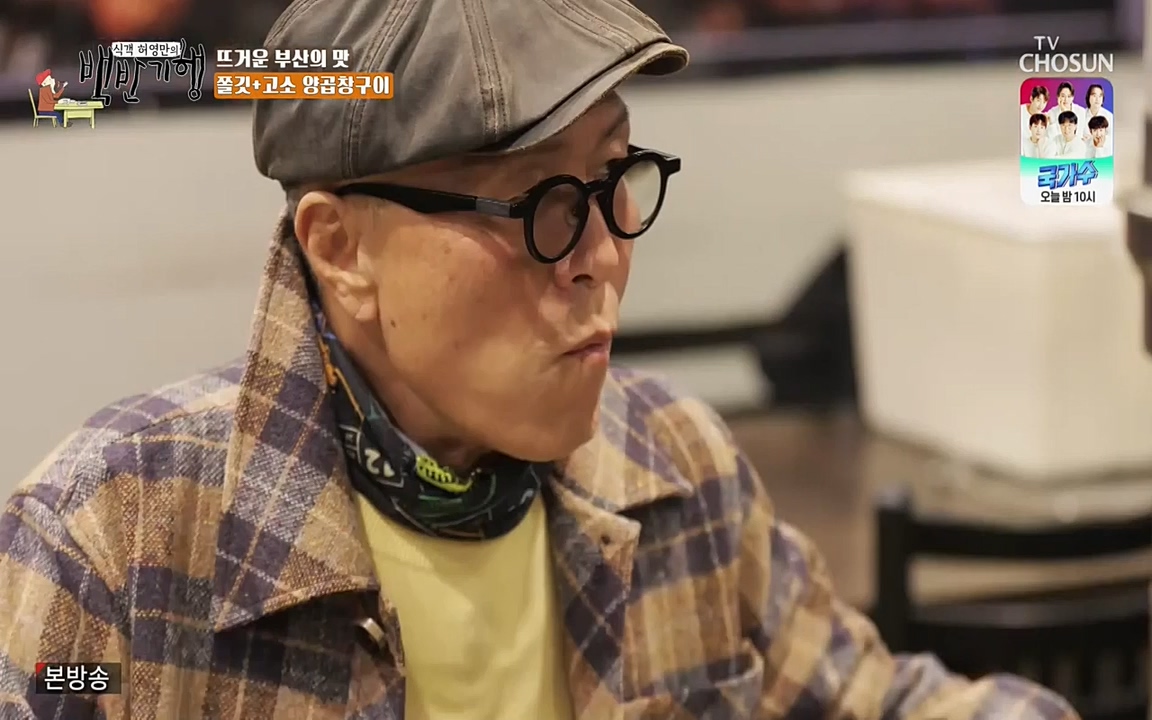 식객 허영만의 백반기행.E145.220326p-NEXT.mp4_20220326_173233.604.jpg