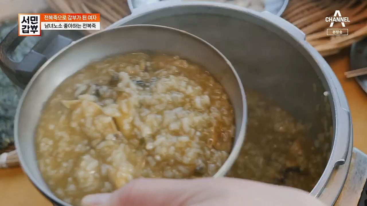 서민갑부.E425.230305p.H264-F1RST.mp4_20230305_175149.183.jpg