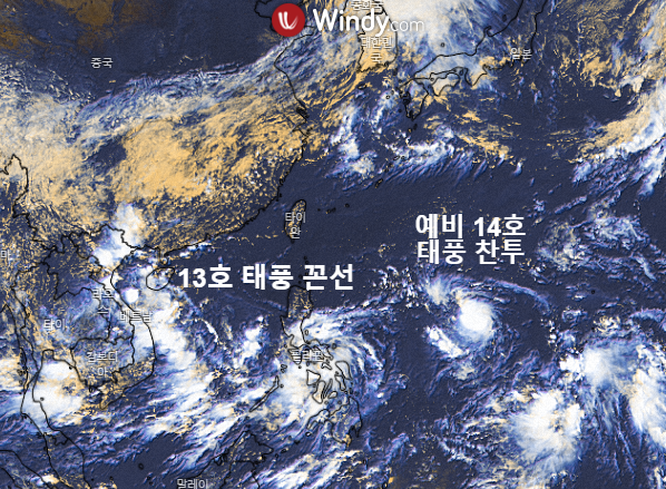 2021년-9월태풍정보-13호태풍-꼰선-14호태풍-찬투-발생사진-위성사진