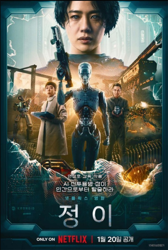정이네 이미지