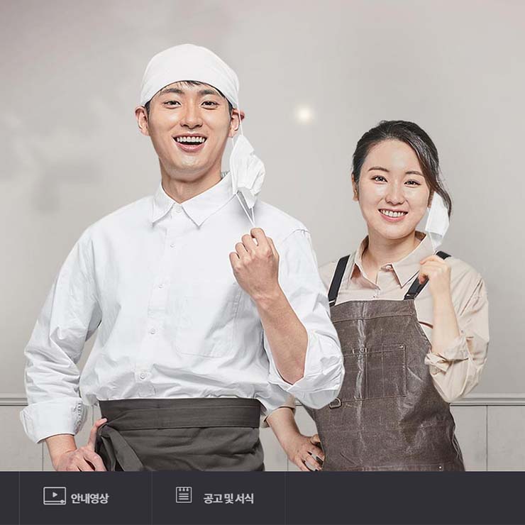  소상공인 손실보전금 - 확인지급