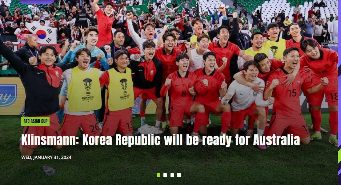 한국축구 승리 후