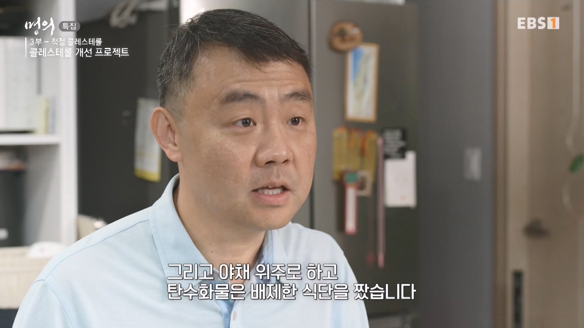 명의 240726 1080p.mp4_20240727_220917.757.jpg